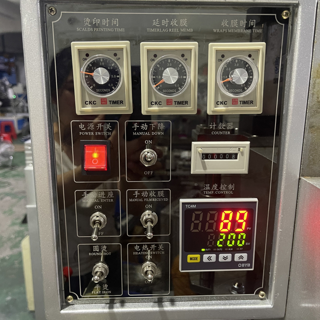 Машина для горячего тиснения фольгой (HX-300Q)