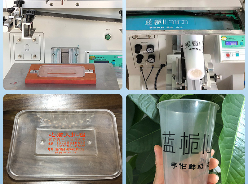 Машина для плоской и круглой трафаретной печати